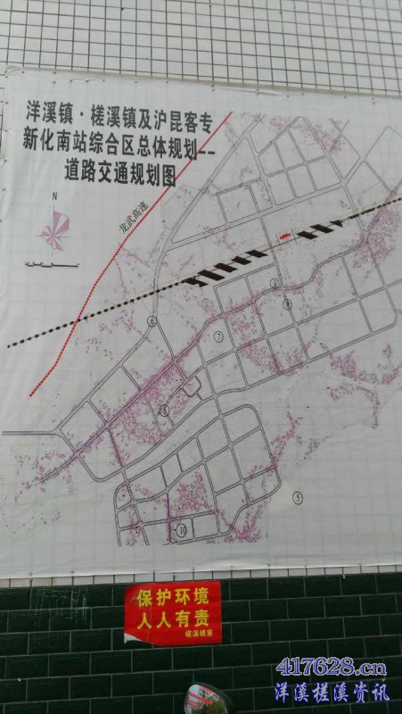 沪昆高铁 新化南站规划图.jpg